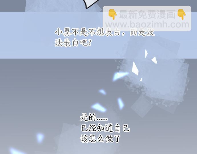 第210话 决定67
