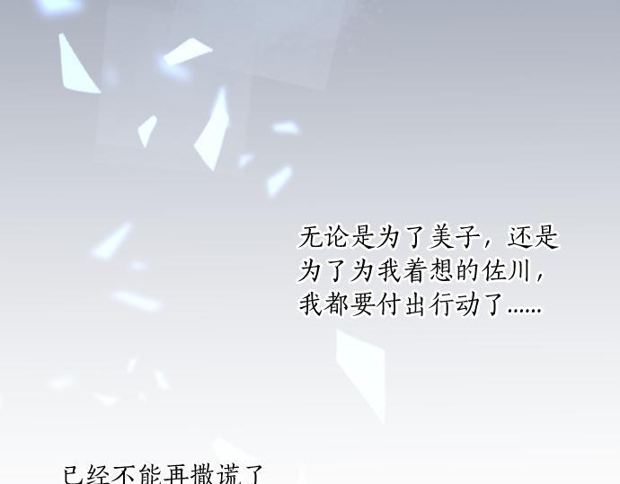 第210话 决定68