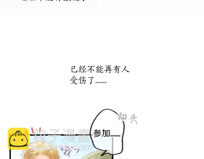 第210话 决定69
