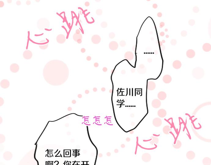 第210话 决定7