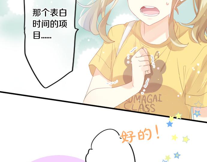 第210话 决定71