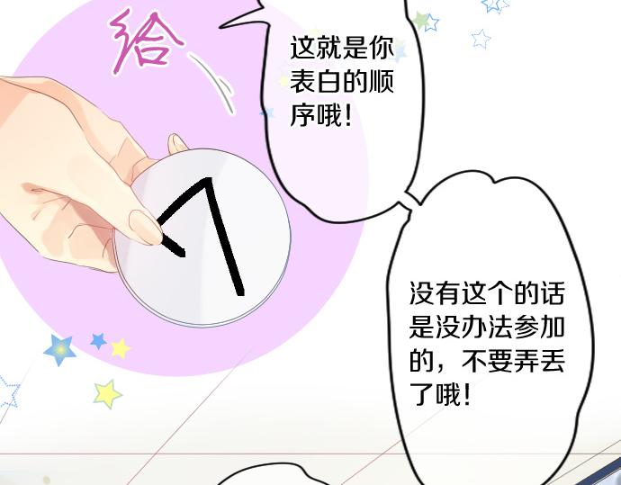 第210话 决定72
