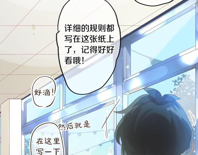 第210话 决定73