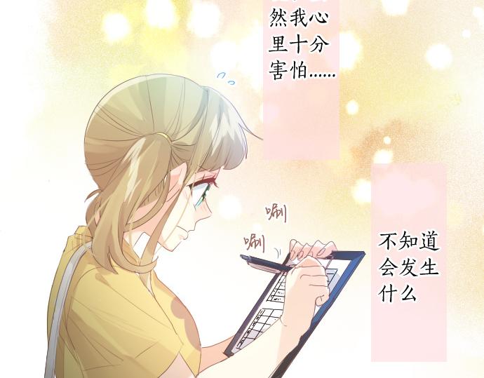 第210话 决定75