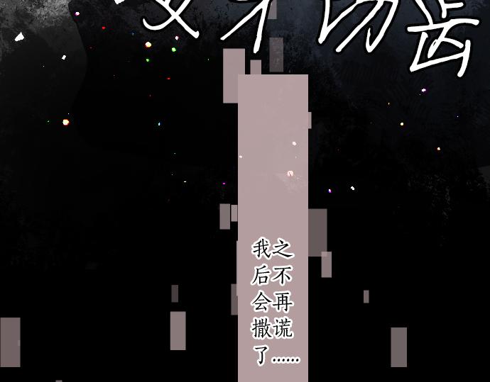 第210话 决定78