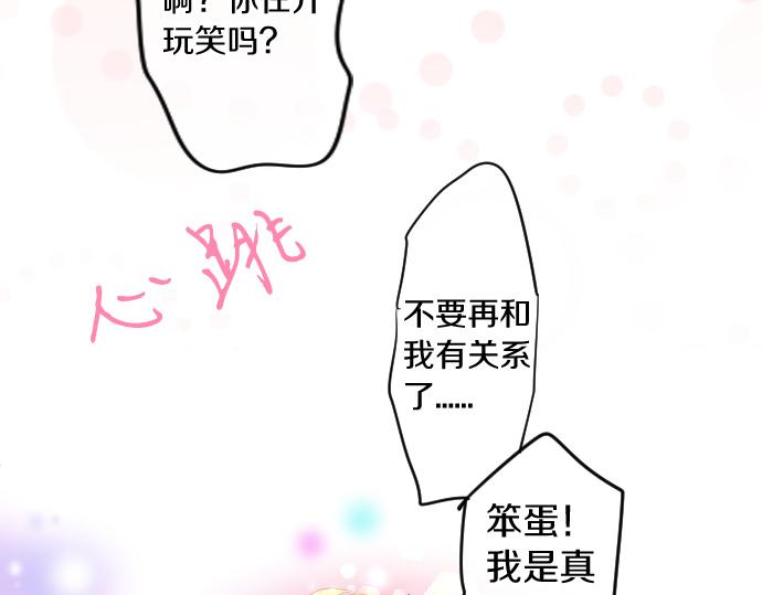 第210话 决定8