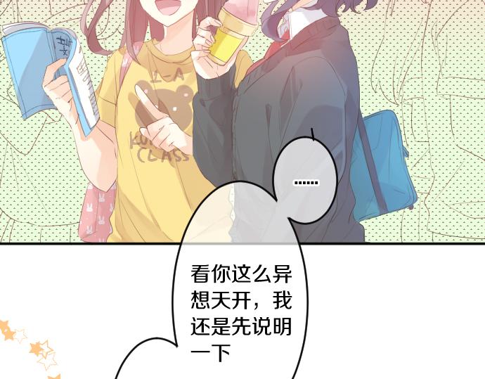 第211话 黑暗笼罩11