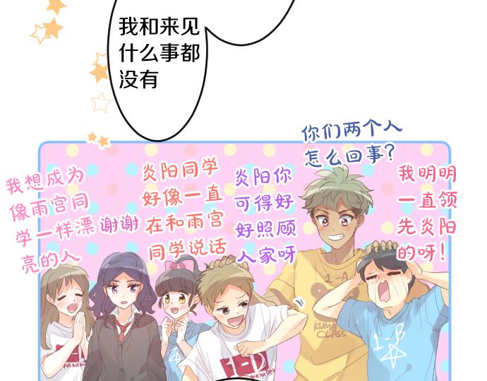 第211话 黑暗笼罩12