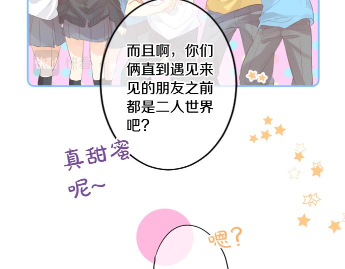 第211话 黑暗笼罩13