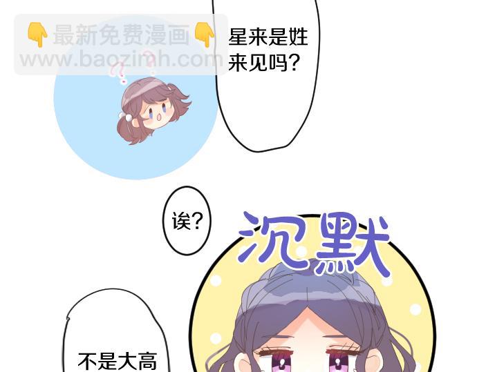 第211话 黑暗笼罩14