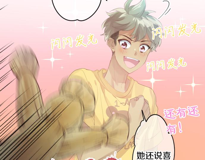 第211话 黑暗笼罩16