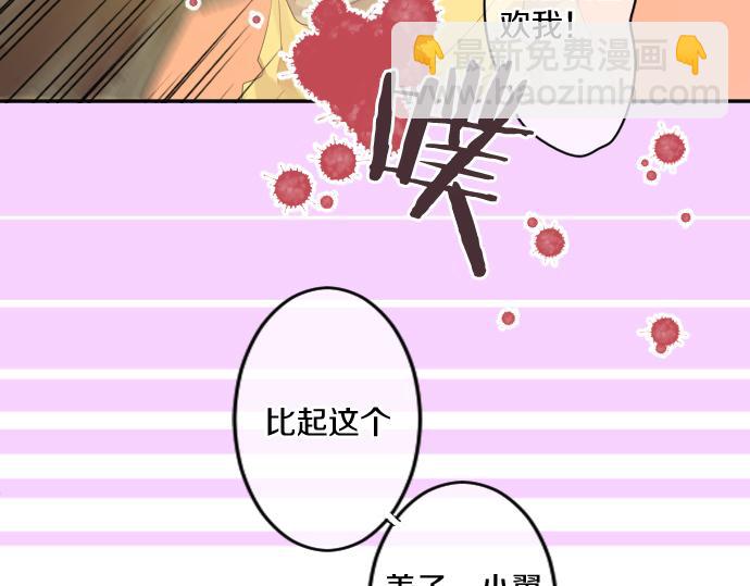 第211话 黑暗笼罩17
