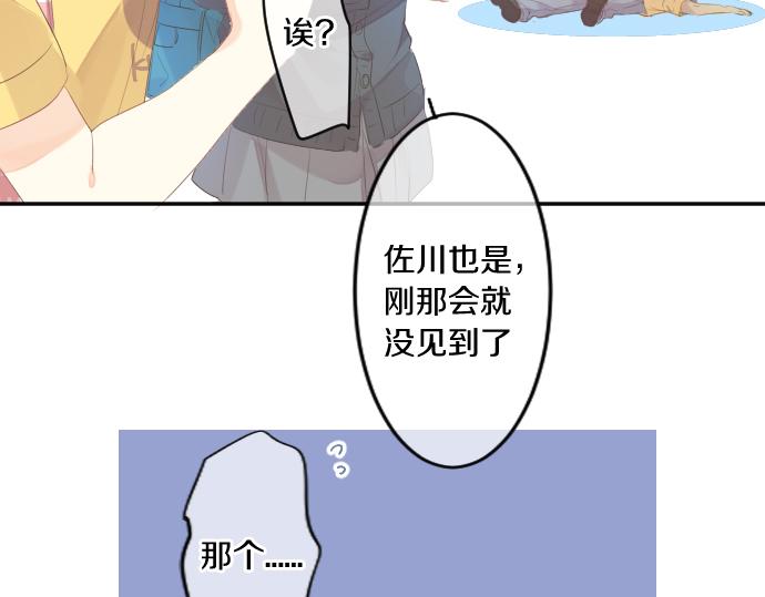 第211话 黑暗笼罩19