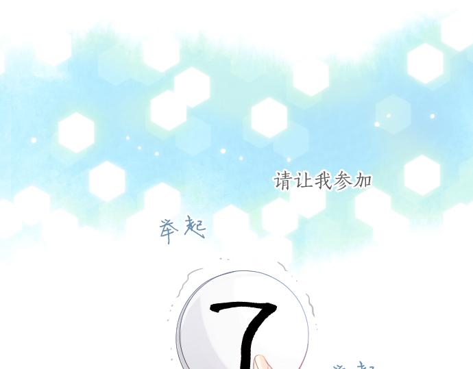 第211话 黑暗笼罩22