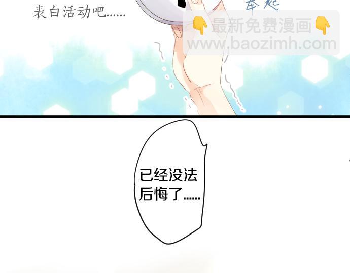 第211话 黑暗笼罩23