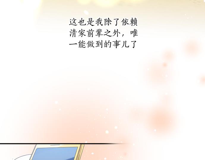 第211话 黑暗笼罩26