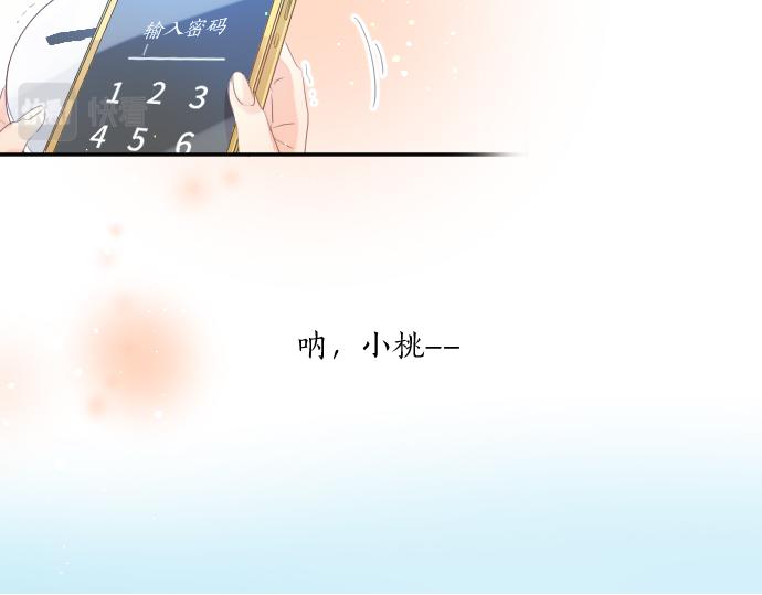 第211话 黑暗笼罩27