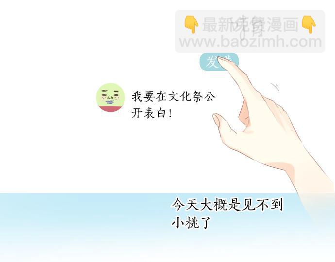 第211话 黑暗笼罩28