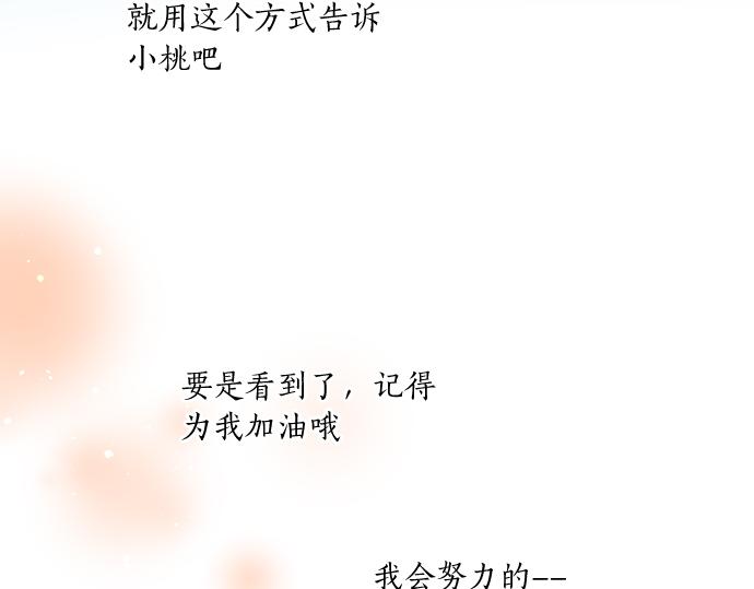 第211话 黑暗笼罩29