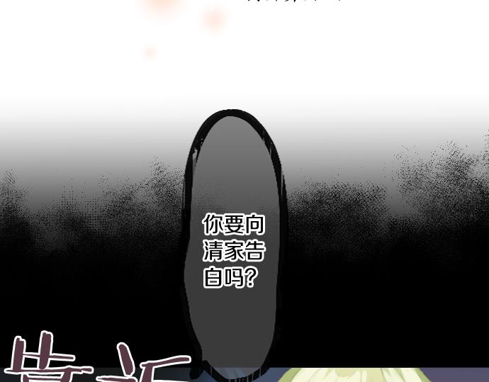 第211话 黑暗笼罩30