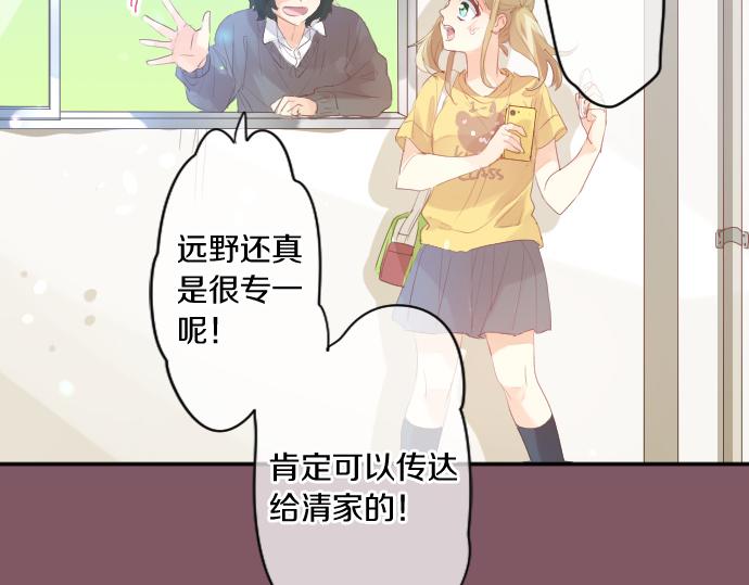 第211话 黑暗笼罩34