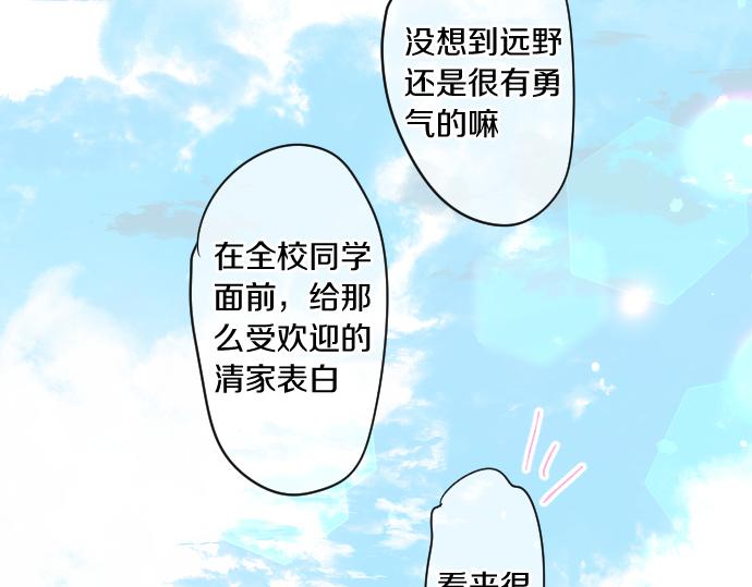 第211话 黑暗笼罩37