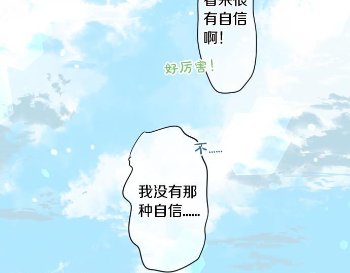 第211话 黑暗笼罩38