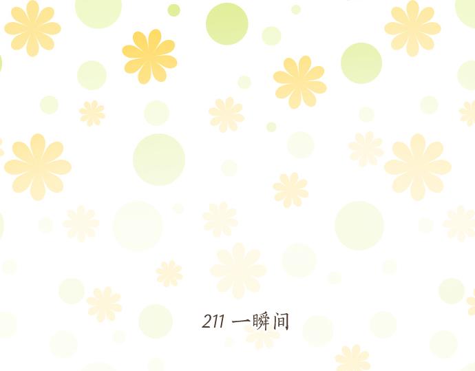 第211话 黑暗笼罩4