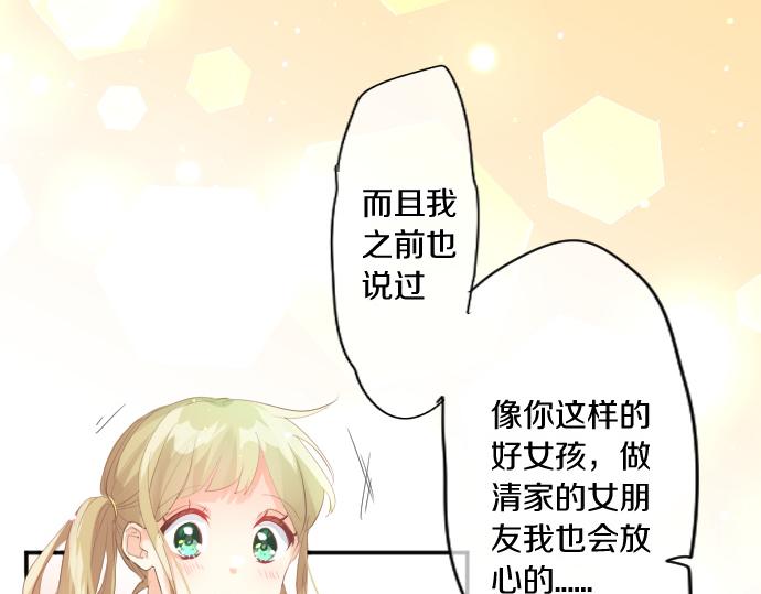 第211话 黑暗笼罩43
