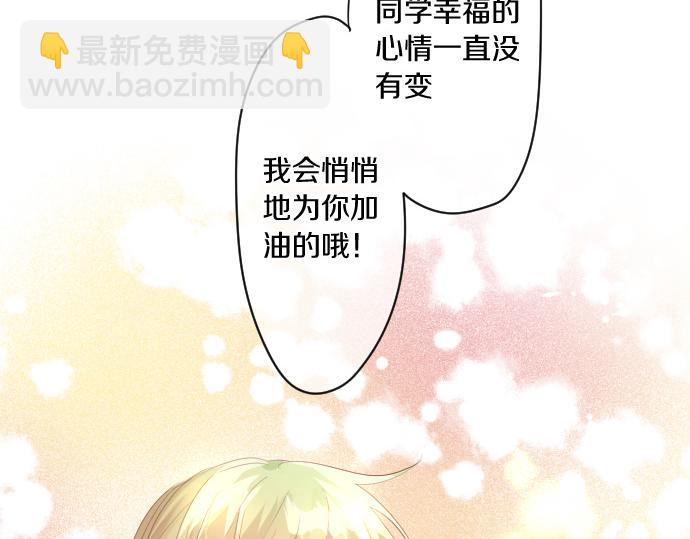 第211话 黑暗笼罩45