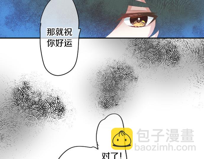 第211话 黑暗笼罩47