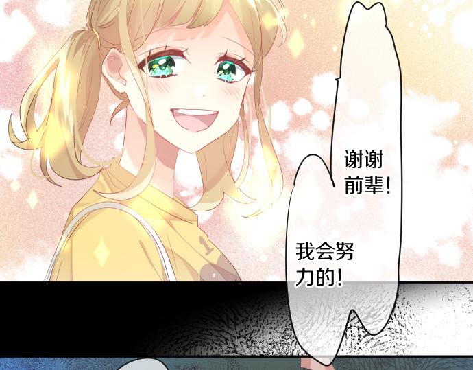 第211话 黑暗笼罩50