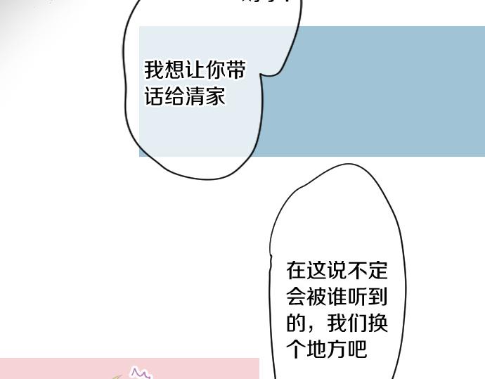 第211话 黑暗笼罩52