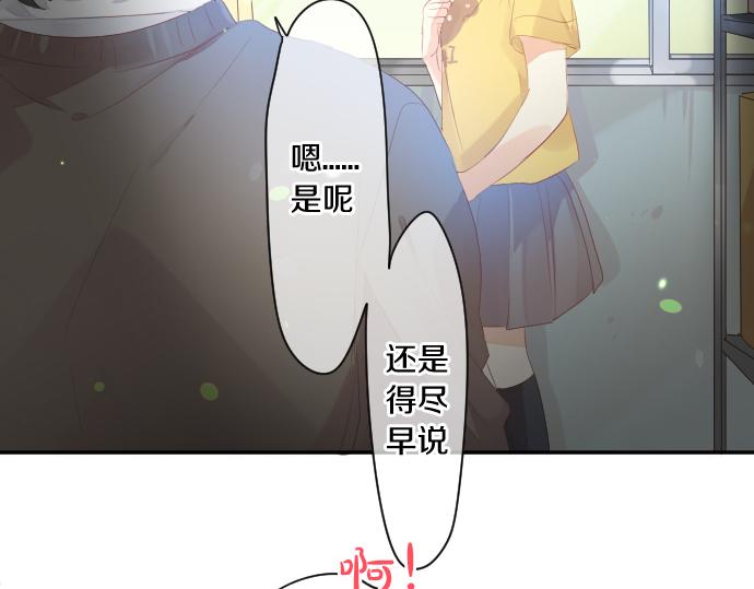 第211话 黑暗笼罩57