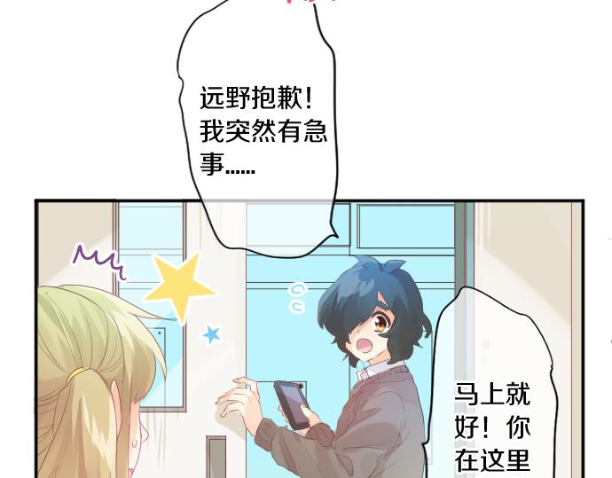 第211话 黑暗笼罩58