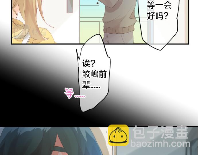 第211话 黑暗笼罩59