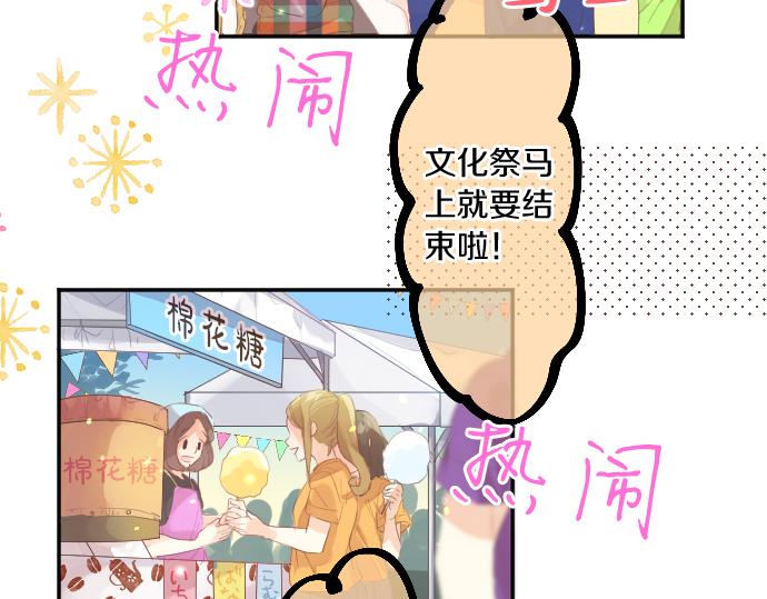 第211话 黑暗笼罩6