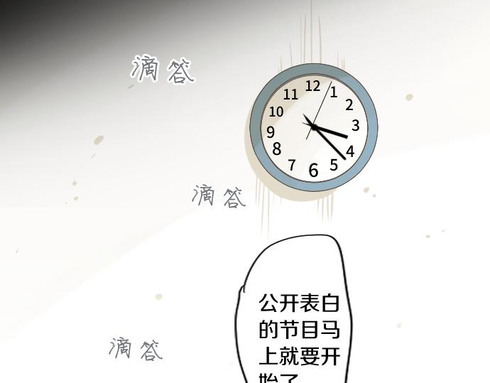 第211话 黑暗笼罩61