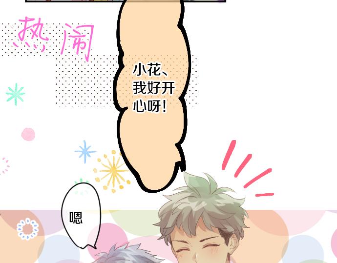 第211话 黑暗笼罩7