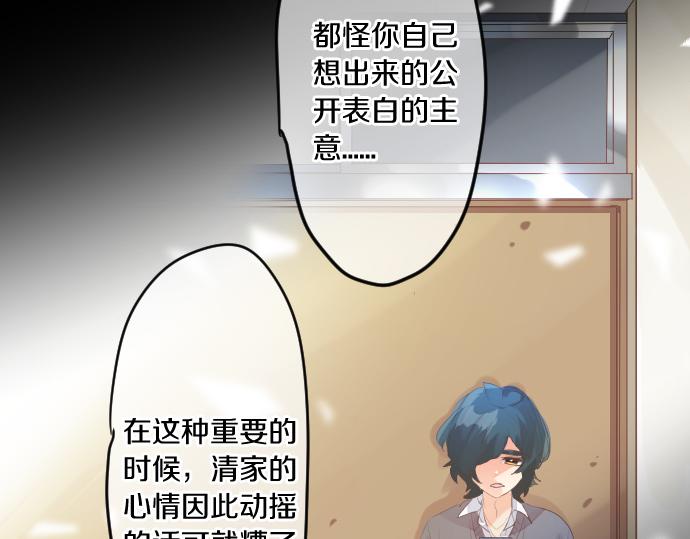 第211话 黑暗笼罩70