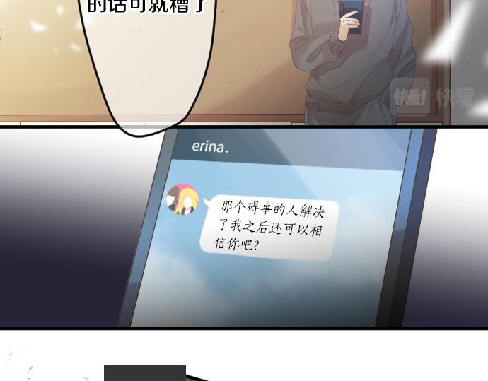 第211话 黑暗笼罩71