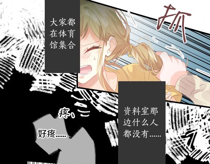 第211话 黑暗笼罩72