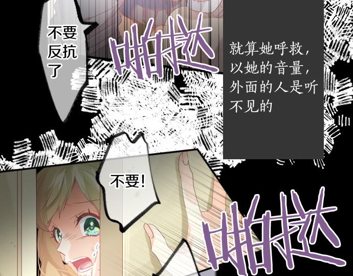 第211话 黑暗笼罩74