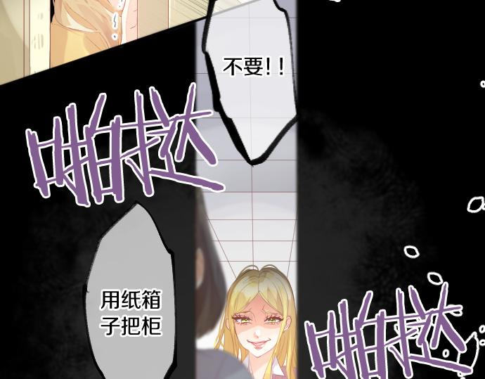 第211话 黑暗笼罩75