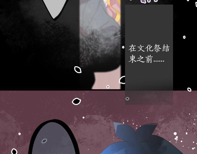 第211话 黑暗笼罩76