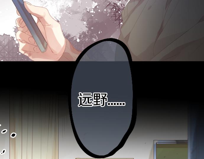 第211话 黑暗笼罩78