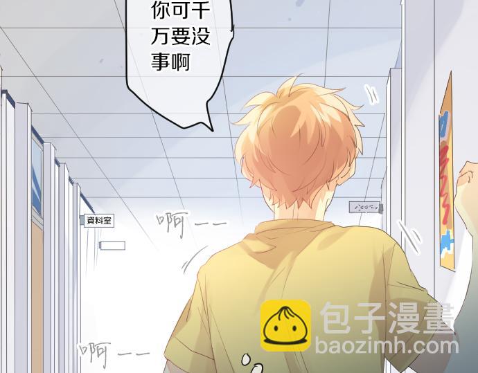 第214话 信任的方向10