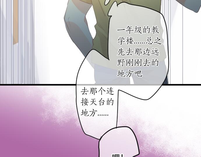 第214话 信任的方向11