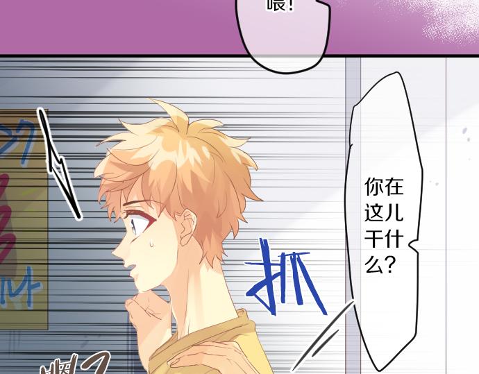 第214话 信任的方向12