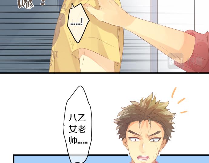 第214话 信任的方向13
